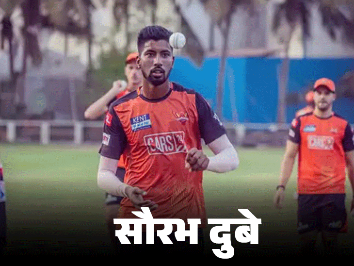 आकाशदीप की जगह सौरभ दुबे KKR में शामिल हुए:अब तक IPL डेब्यू नहीं किया; हर्षित राणा के रिप्लेसमेंट पर फैसला बाकी