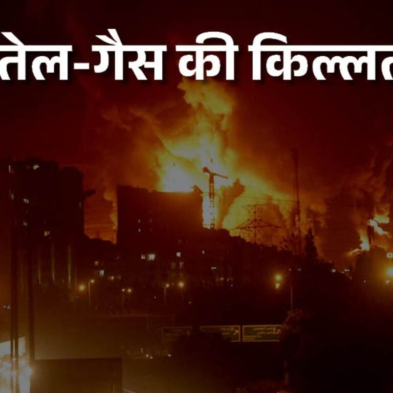 ईरान जंग- 9 एशियाई देशों में तेल संकट:बांग्लादेश में यूनिवर्सिटीज बंद, थाइलैंड में लिफ्ट इस्तेमाल पर रोक; पाकिस्तान में मंत्रियों की सैलरी-विदेश यात्रा रोकी