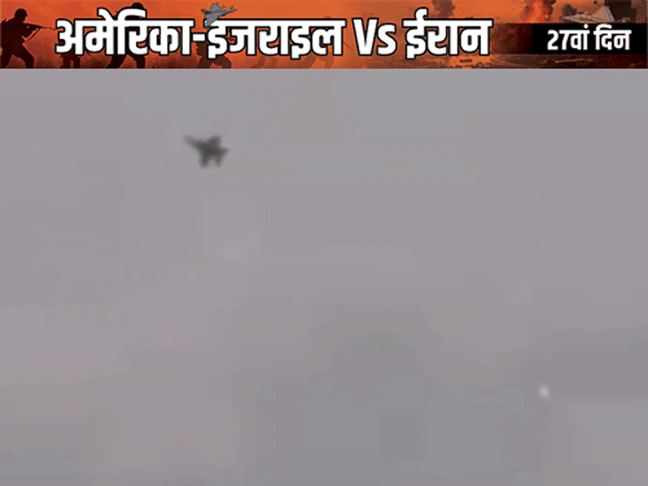 ईरान ने भारत को होर्मुज से गुजरने की इजाजत दी:PAK-चीन-रूस और इराक को भी छूट; ईरान बोला- अमेरिकी F-18 जेट गिराया