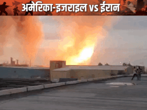 ईरान ने बहरीन की सरकारी तेल रिफाइनरी पर हमला किया:मिसाइल दागीं, आग लगने से रिफाइनरी की एक यूनिट को नुकसान