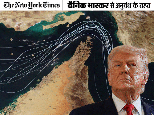 होर्मुज स्ट्रेट को खुलवाना ट्रम्प के लिए क्यों मुश्किल:संकरे रास्ते का फायदा उठा रहा ईरान, अमेरिकी वॉरशिप भी यहां सुरक्षित नहीं