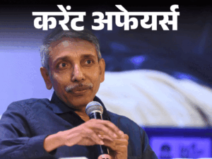 पाकिस्‍तान-चीन सीमा सुरक्षा के लिए आर्मी-ITBP-BSF ने समिट की:महिला आंत्रप्रेन्योर्स के लिए SBI की नई लोन सर्विस; 9 मार्च करेंट अफेयर्स