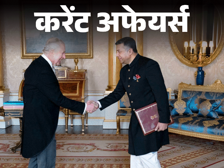 उसूलों का हवाला देकर HDFC बैंक चेयरमैन का इस्‍तीफा:अर्जेंटीना ने WHO छोड़ा, कोरोनाकाल में भेदभाव का आरोप लगाया; 20 मार्च के करेंट अफेयर्स