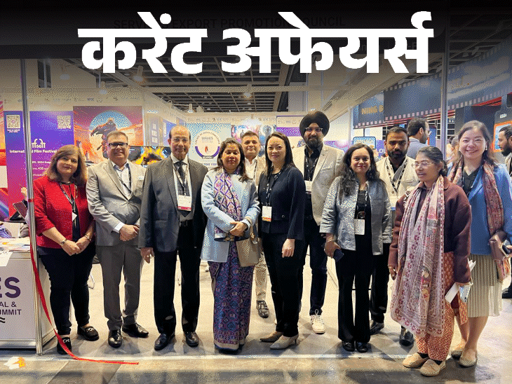 वर्ल्‍ड हैप्‍पीनेस इंडेक्‍स रैंकिंग में पाकिस्‍तान से भी पीछे भारत:सरकार ने 300 बेटिंग वेबसाइट्स, एप ब्‍लॉक किए; 21 मार्च के करेंट अफेयर्स