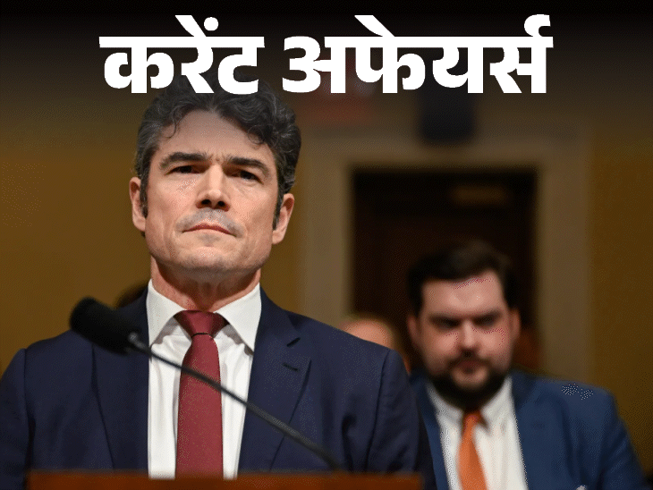 घरेलू फ्लाइट्स में 60% सीटें बगैर एक्‍स्‍ट्रा चार्ज के मिलेंगी:बच्‍चा अडॉप्‍ट करने पर मिलेगी 12 हफ्ते मैटरनिटी लीव, 19 मार्च के करेंट अफेयर्स