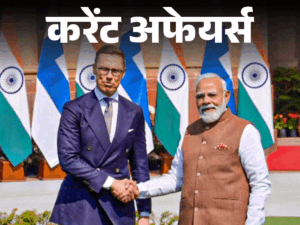 लद्दाख में स्‍नोलेपर्ड, हिमालयन वुल्‍फ का संरक्षण करेगी इंडियन आर्मी:ATM से कैश निकालने की डेली लिमिट PNB ने आधी की; 6 मार्च करेंट अफेयर्स