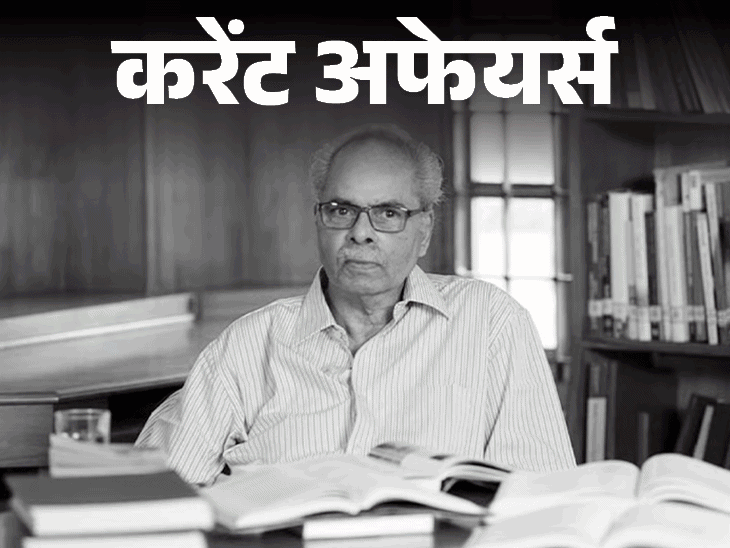 IndiGo CEO पीटर एलबर्स का इस्‍तीफा, राहुल भाटिया को कमान:ईरान की 5 मह‍िला खिलाड़ियों को ऑस्‍ट्रेलिया ने शरण दी; 11 मार्च के करेंट अफेयर्स
