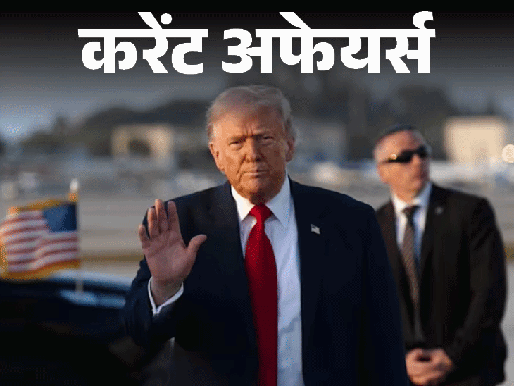 भारतीय एस्‍ट्रोनॉट्स के लिए बायोमेडिकल रिसर्च करेंगे ISRO और AIIMS:अमेरिका ने सभी देशों को रूसी तेल खरीदने की मंजूरी दी; 14 मार्च करेंट अफेयर्स