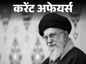 जम्‍मू-कश्‍मीर 67 साल में पहली बार रणजी ट्रॉफी जीता:9 से 14 साल की लड़कियों के लिए फ्री HPV वैक्‍सीन कैंपेन शुरू; करेंट अफेयर्स 2 मार्च