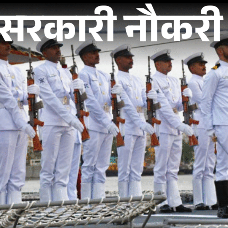 आज की सरकारी नौकरी:भारतीय नौसेना अग्निवीर भर्ती का नोटिफिकेशन जारी; IRCTC में 43 भर्ती, हिमाचल प्रदेश में टीचर की 600 ओपनिंग्स