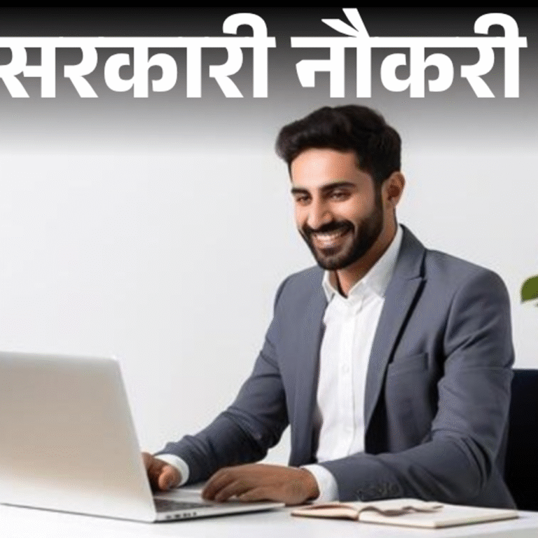 आज की सरकारी नौकरी:यूपी में 3 भर्ती; ASO, ARO का नोटिफिकेशन जारी, 929 वैकेंसी, कृषि विभाग में 2759 पद, कोऑपरेटिव बैंक में 116 ओपनिंग्स