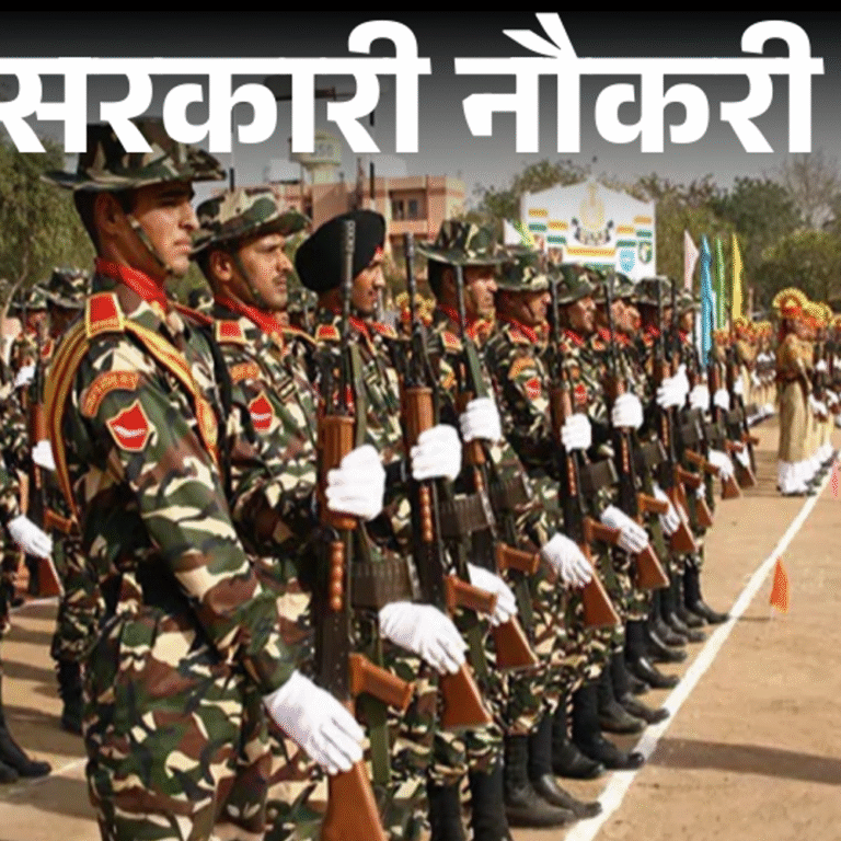 आज की सरकारी नौकरी:SSB में 1060 वैकेंसी ; UPSSSC ने 402 पदों पर भर्ती का नोटिफिकेशन किया जारी, यूपी में स्पेशल टीचर की 58 ओपनिंग्स