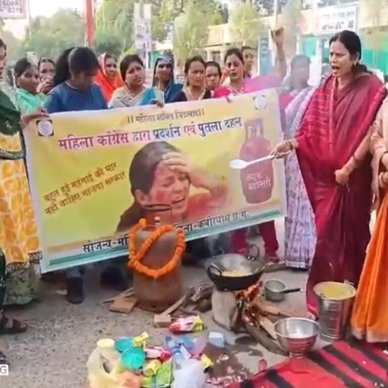 बढ़ती गैस और महंगाई के खिलाफ कांग्रेस का प्रदर्शन:महिला कार्यकर्ताओं ने सड़क पर चूल्हा जलाकर भजिया तला, केंद्र सरकार के खिलाफ नारेबाजी की