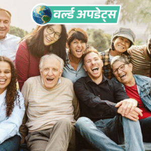 वर्ल्ड अपडेट्स:वर्ल्ड हैप्पीनेस रिपोर्ट में इजराइल दुनिया का 8वां सबसे खुशहाल देश, पाकिस्तान की रैंकिंग भारत से ऊपर