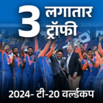 भारत ने 3 साल में 3 ICC ट्रॉफी जीतीं:एक टी-20 वर्ल्डकप में 100+ सिक्स लगाए; संजू ने कोहली का रिकॉर्ड तोड़ा