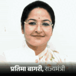 एमपी-छत्तीसगढ़, राजस्थान के युवा विधायकों का सम्मेलन:63 MLA दो दिन पढ़ेंगे संसदीय परंपराओं का पाठ, एजेंडे में विजन 2047 शामिल