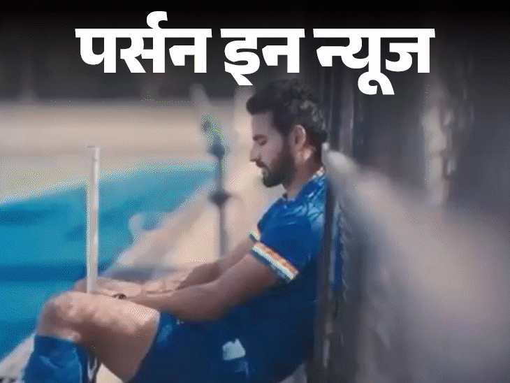 ‘मिस्‍टर बैकहैंड’ गुरजंत सिंह का हॉकी से संन्‍यास:सबसे तेज गोल का रिकॉर्ड, अर्जुन अवॉर्ड से सम्‍मानित; नाम पर स्‍कूल खुला, जानें प्रोफाइल