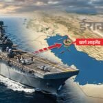 मिडिल ईस्ट की तरफ बढ़ रहे 3 अमेरिकी वॉरशिप:भारत के पास LIVE लोकेशन, दावा- खार्ग आइलैंड पर कब्जा करने का प्लान