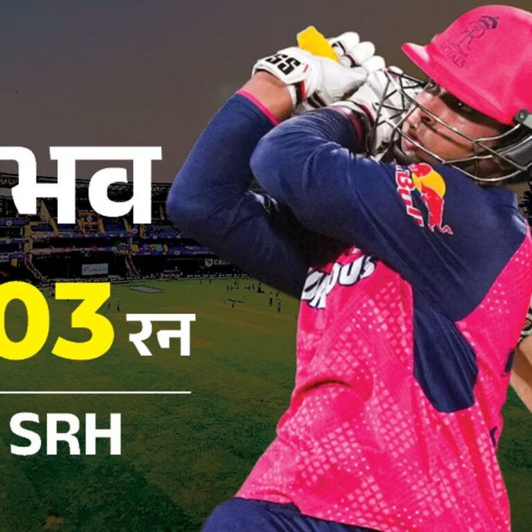 सूर्यवंशी के शतक के बावजूद राजस्थान हारा:हैदराबाद 5 विकेट से जीता; अभिषेक शर्मा और ईशान किशन की फिफ्टी