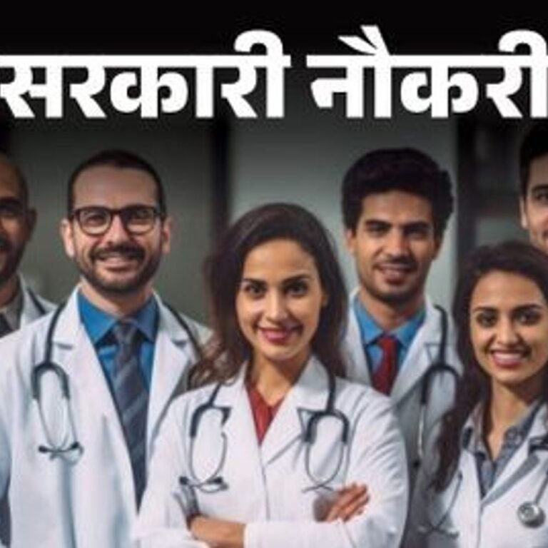 आज की सरकारी नौकरी:MPESB में 2317 पदों पर निकली भर्ती; बिहार में 1091 वैकेंसी, दिल्ली राज्य स्वास्थ्य मिशन में 116 ओपनिंग्स