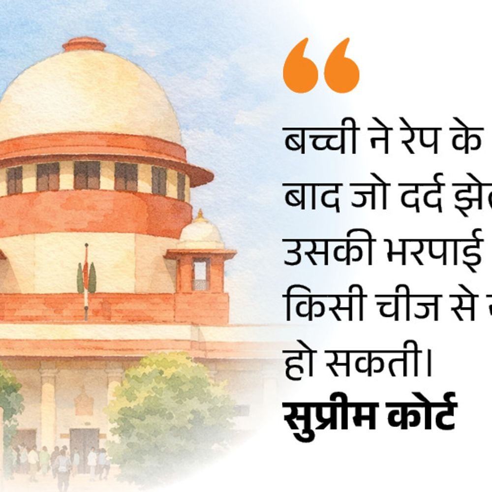 सुप्रीम कोर्ट बोला-रेप विक्टिम के अबॉर्शन पर टाइम लिमिट हटाएं:केंद्र से कहा- अपने कानून में बदलाव करें, अभी 6 महीने तक गर्भपात का नियम