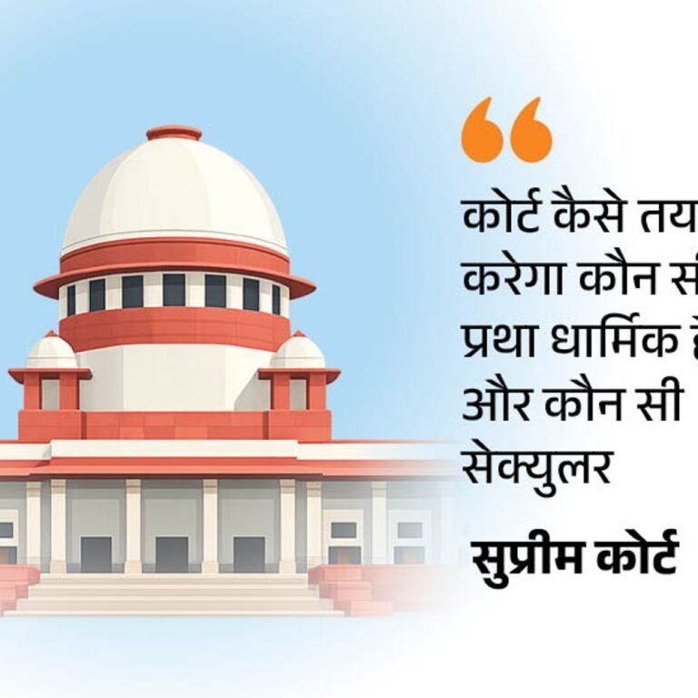 याचिकाकर्ता बोला-प्रथा सही है या नहीं, यह संप्रदाय तय करेगा:धर्म के बारे में जज फैसला नहीं ले सकते: सबरीमाला में एंट्री के विरोध में सुनवाई चल रही