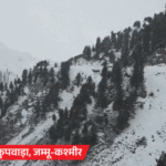 MP-UP और राजस्थान में तापमान 40°C पहुंचा, लू का अलर्ट:दिल्ली-पंजाब में 40kmph की रफ्तार से धूल भरी आंधी चलेगी, जम्मू-कश्मीर के कुपवाड़ा में बर्फबारी