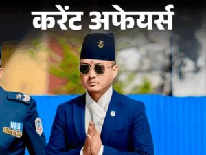 पहली बार मशीन से भुजिया बनाने वाले शिवरतन का निधन:ऑनलाइन गेमिंग रेगुलेट करने को टीम बनेगी; 24 अप्रैल के करेंट अफेयर्स