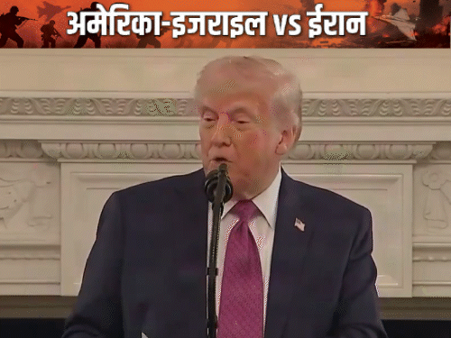 अमेरिका ने पाकिस्तान की अपील पर सीजफायर बढ़ाया:ट्रम्प बोले- ईरान में एकजुटता नहीं इसलिए वक्त लग रहा, अभी वहां हमले नहीं करेंगे