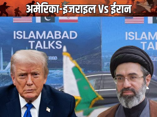अमेरिका-ईरान के बीच पाकिस्तान में बातचीत संभव:ईरानी विदेश मंत्री इस्लामाबाद पहुंचे, ट्रम्प ने अपने दामाद और विशेष दूत को भेजा