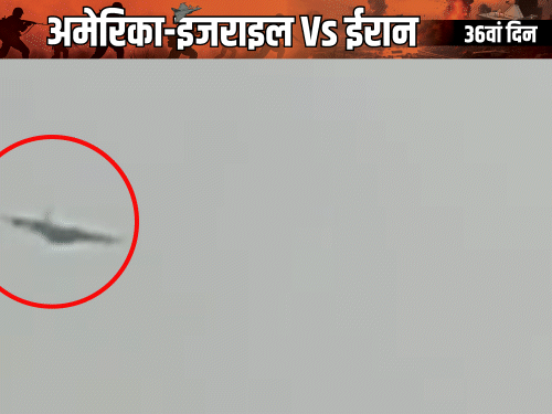 अमेरिका हरक्यूलिस विमान से ईरान में अपने पायलट तलाश रहा:दुश्मन देश में घुसकर एक को बचाया, दूसरे की खोज जारी