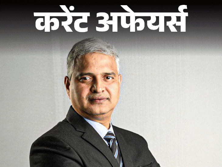 1890 की ऑयल पेंटिंग रिकॉर्ड 167 करोड़ में बिकी:CBSE स्‍टूडेंट्स के लिए कम्‍प्‍यूटेशनल थिंकिंग और AI का कोर्स लॉन्‍च; 3 अप्रैल के करेंट अफेयर्स