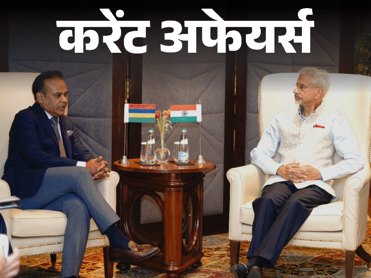 भारत क्‍लाइमेट चेंज कन्‍वेंशन COP 33 की मेजबानी से हटा:इजिप्‍ट के साथ सैन्‍य अभ्‍यास साइक्लोन -IV शुरू; 10 अप्रैल के करेंट अफेयर्स