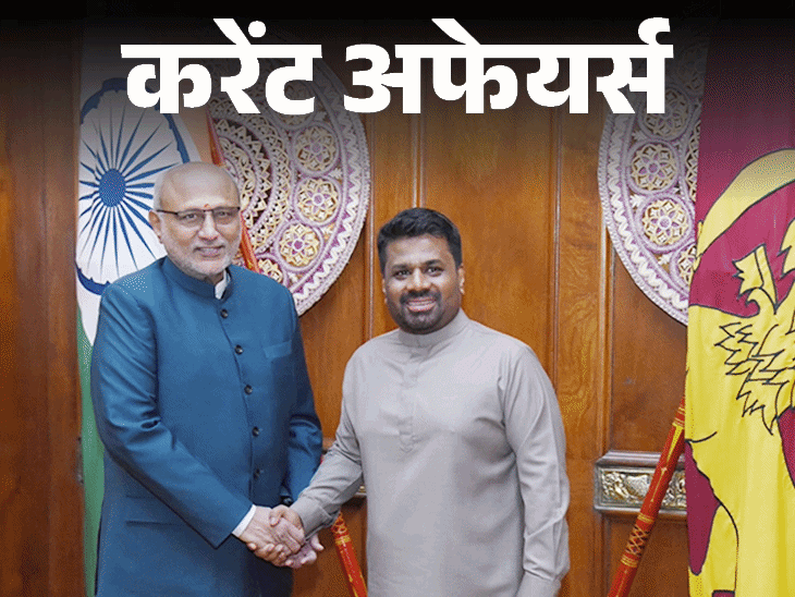 लद्दाख में देश का पहला शैलचित्र कंजर्वेशन पार्क बनेगा:साउथ कोरिया के राष्‍ट्रपति ली जे म्‍युंग भारत आए, 20 अप्रैल के करेंट अफेयर्स