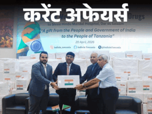 इंडियन आर्मी को मिलेंगे TRAWL टैंक कवच:भारत ने तंजानिया को 2 टन लाइफ सपोर्ट मेडिसिन भेजीं, 23 अप्रैल के करेंट अफेयर्स