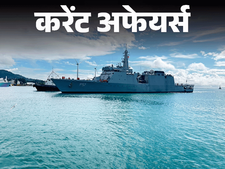 फ्लाइट में 20% सीटें ही बिना एक्‍स्‍ट्रा चार्ज के मिलेंगी:NCERT को डीम्ड यूनिवर्सिटी का दर्जा मिला; 4 अप्रैल के करेंट अफेयर्स