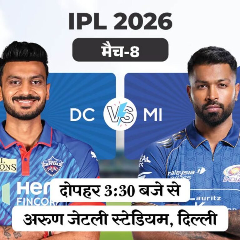 IPL में आज पहला मैच DC vs MI:टॉस थोड़ी देर में, MI से जुड़े कीवी कप्तान मिचेल सैंटनर