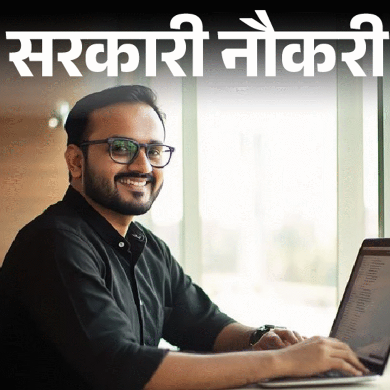 आज की सरकारी नौकरी:SSC ने स्टेनोग्राफर के 731 पदों पर निकाली भर्ती; पंजाब में 150 वैकेंसी, SLBSRSV में नॉन टीचिंग की 33 ओपनिंग्स