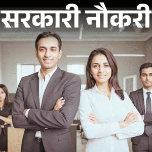 आज की सरकारी नौकरी:यूपी ASO, ARO भर्ती के लिए आवेदन आज से शुरू; PNB में 30 वैकेंसी, SSB में 233 पदों के लिए लास्ट डेट बढ़ी