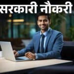 आज की सरकारी नौकरी:SSC में 3003 पदों पर निकली भर्ती; बॉर्डर रोड ऑर्गेनाइजेशन में 899 वैकेंसी, मप्र प्रदूषण नियंत्रण बोर्ड में 28 ओपनिंग्स