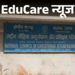 केंद्र सरकार ने NCERT को डीम्‍ड यूनिवर्सिटी का दर्जा दिया:खुद एंट्रेस लेने, कोर्स और सिलेबस डिजाइन करने, डिग्री देने की छूट मिली