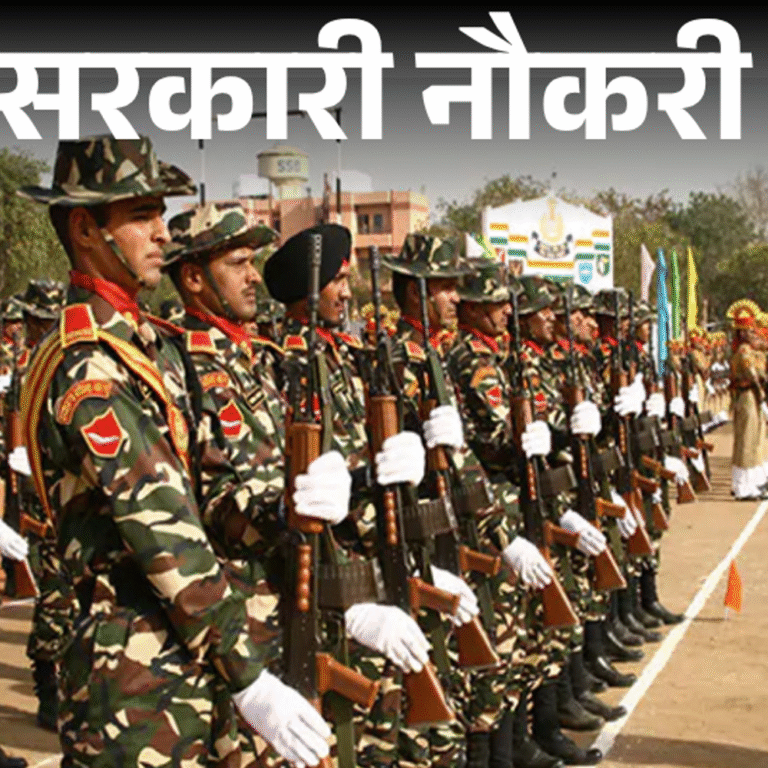 आज की सरकारी नौकरी:SSB कॉन्स्टेबल GD की 404 भर्ती का शॉर्ट नोटिफिकेशन जारी; RBI में 60 वैकेंसी, कोल इंडिया में 34 इंटर्नशिप की ओपनिंग्स