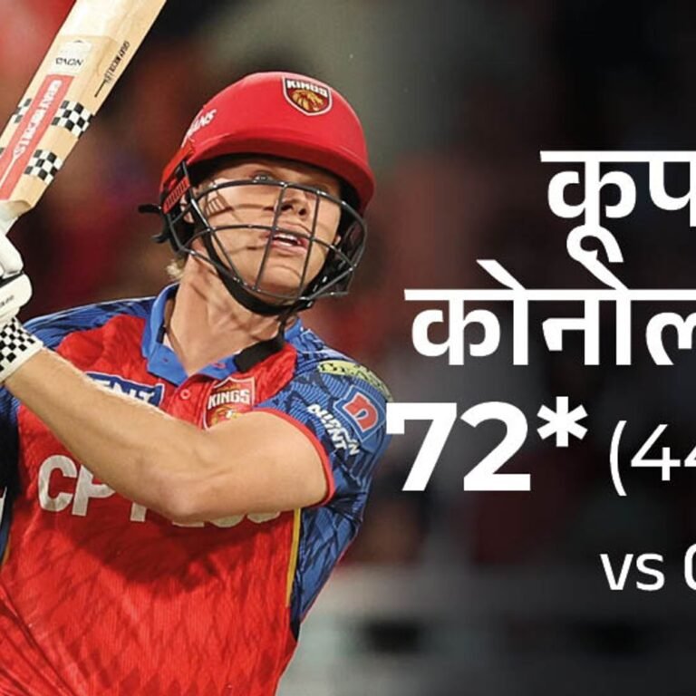 चहल ने तोड़ा जडेजा का IPL रिकॉर्ड:7-16 ओवर के फेज में सबसे ज्यादा विकेट, अर्शदीप का 11 बॉल का ओवर; PBKS-GT मैच के मोमेंट्स-रिकार्ड्स