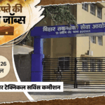 हफ्ते की टॉप जॉब्स:यूपी में ASO/ARO के 929 पदों पर भर्ती; बिहार में इंस्ट्रक्टर की 726 वैकेंसी, इस हफ्ते निकलीं 4,137 नौकरियां