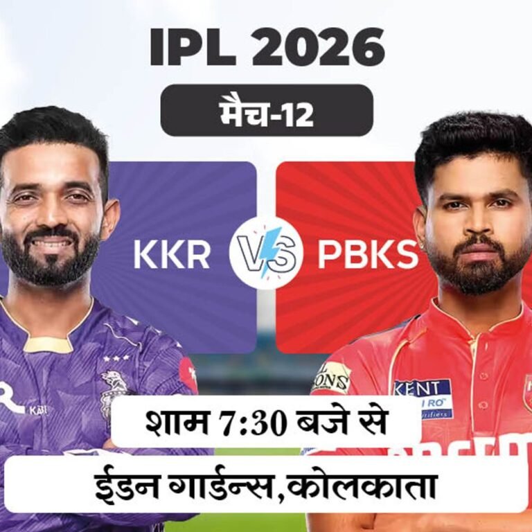 IPL में आज KKR vs PBKS:कोलकाता दोनों शुरुआती मैच हारी, पंजाब ने चेन्नई और गुजरात को हराया
