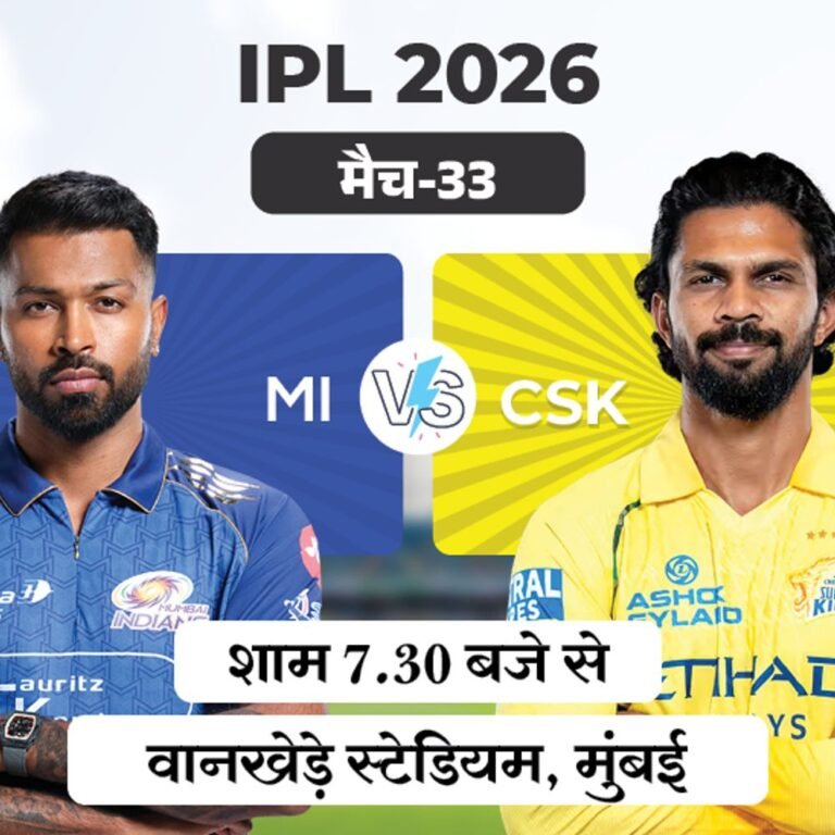 धोनी आज चेन्नई के लिए वापसी कर सकते हैं:वानखेड़े में मुंबई से मुकाबला; MI ने CSK को 21 मैच हराए