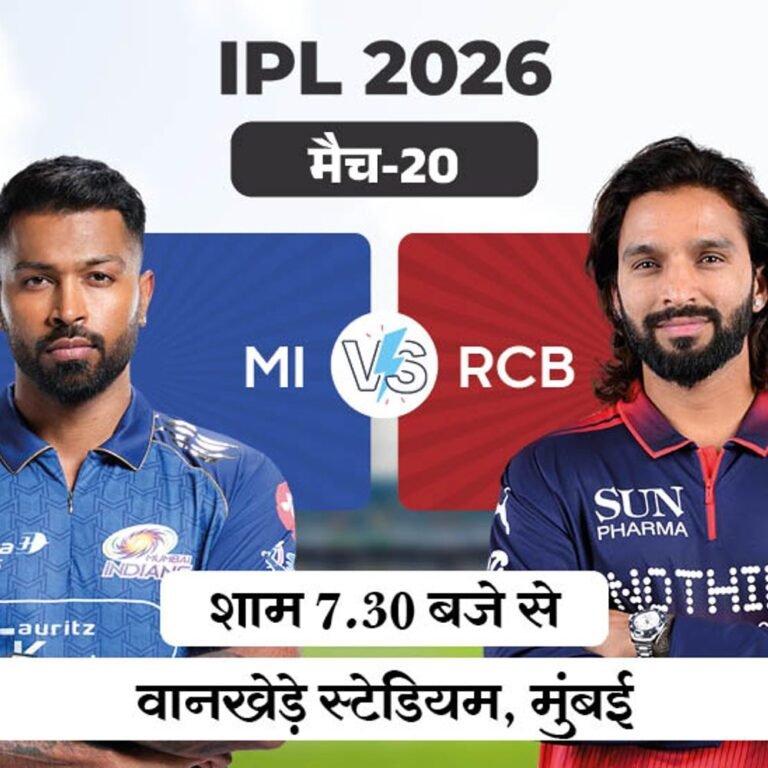 IPL- मुंबई vs बेंगलुरु:MI ने टॉस जीतकर बॉलिंग चुनी; चाहर और गजनफर बाहर, सैंटनर-मारकंडे को मौका