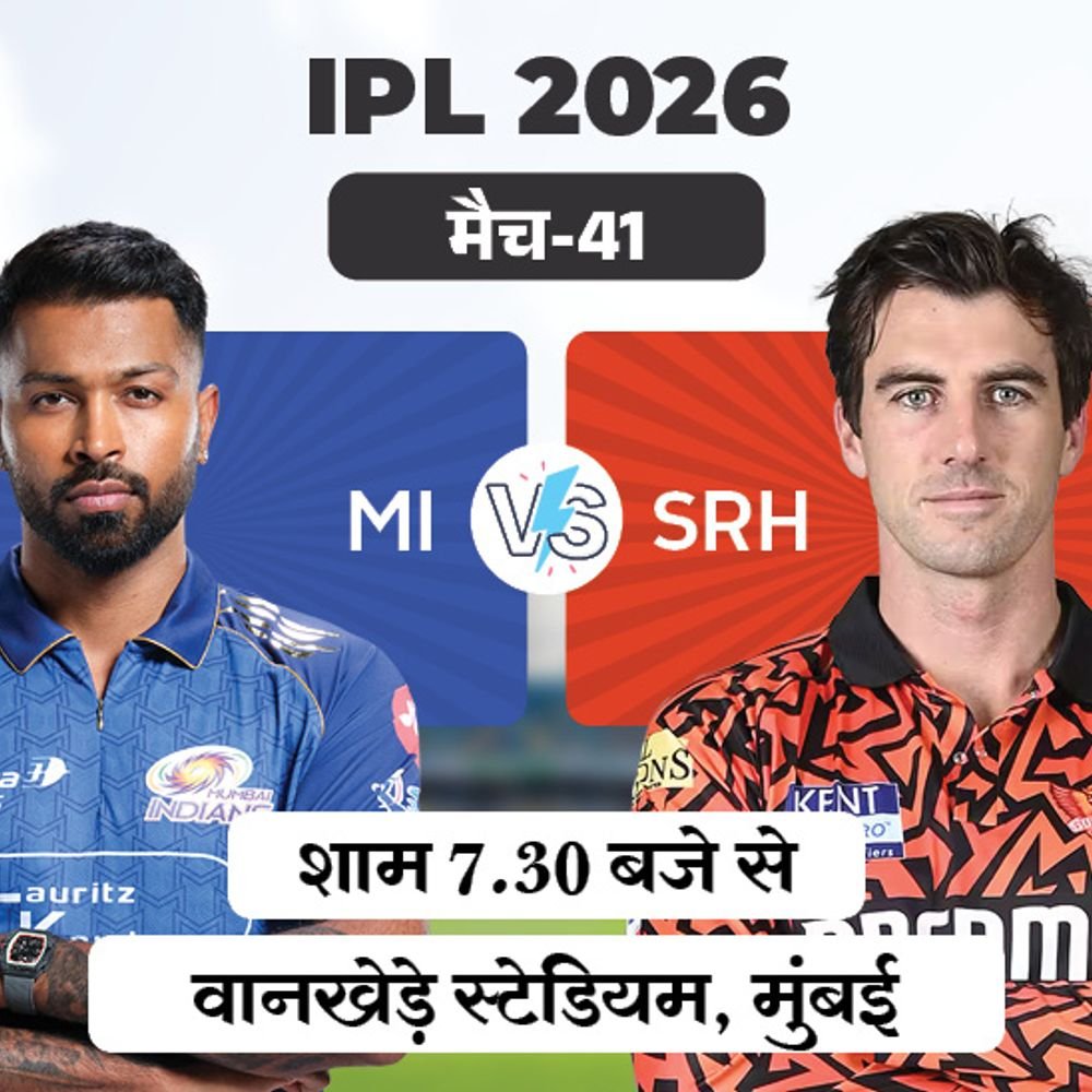 रोहित मुंबई के लिए आज वापसी कर सकते हैं:IPL में हैदराबाद से मुकाबला; इंडियंस ने सनराइजर्स के खिलाफ 56% मैच जीते