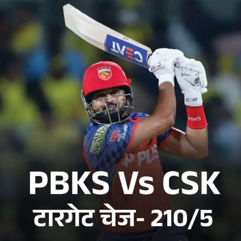 पंजाब ने टी-20 में भारत का वर्ल्ड रिकॉर्ड तोड़ा:9वीं बार 200+ चेज किए, चेन्नई ने IPL में 36वीं बार 200 रन बनाए; मोमेंट्स-रिकॉर्ड्स