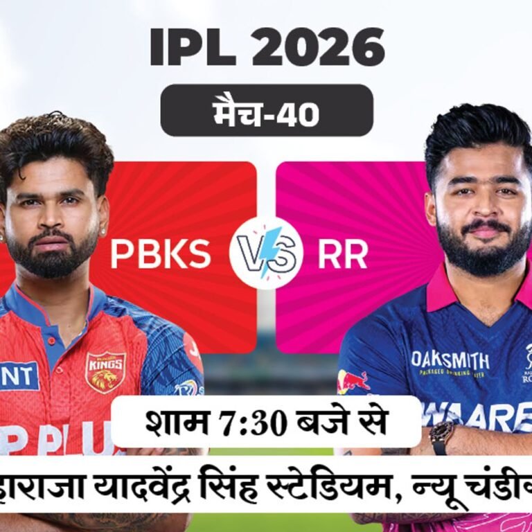 सूर्यवंशी IPL 2026 में सबसे ज्यादा 32 सिक्स लगा चुके:आज राजस्थान का पंजाब से मुकाबला; रॉयल्स के नाम किंग्स के खिलाफ 17 जीत